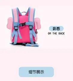 戈勒世家新款书包儿童幼儿园25岁防走失男女童背包轻盈减负双肩包
