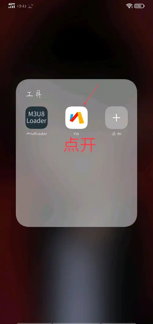 手机怎么下载无水印视频
