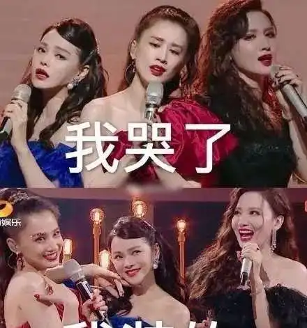 笑死了她比杨超越还放飞自我
