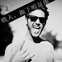 头像霸气潮流范儿黑白

