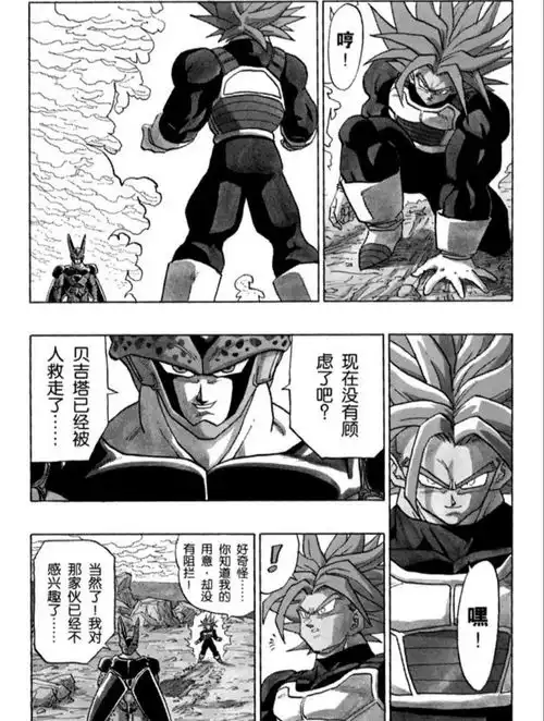 刚出时间屋时特兰克斯和贝吉塔谁厉害
