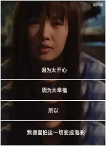 偶像剧最虎女主金三顺,至今还是平凡女孩的爱情导师
