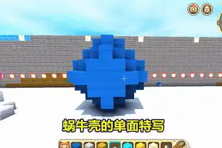 迷你世界我叫卡卡,住在1个真蜗居里,简单实用,都挺好
