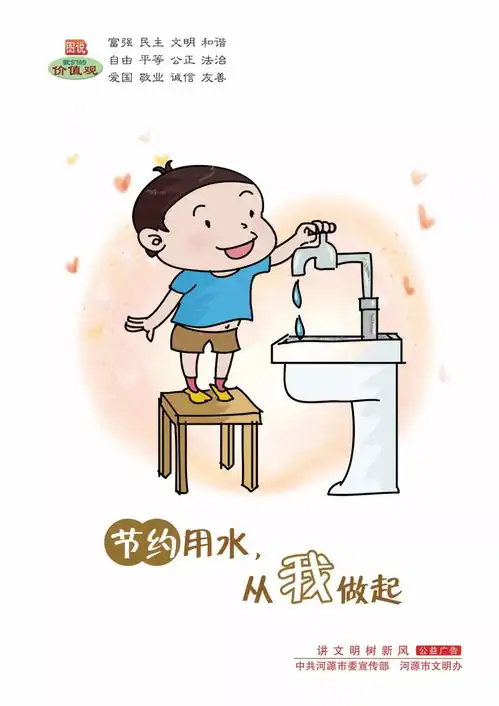 七月蜜桃香,采摘正当时
