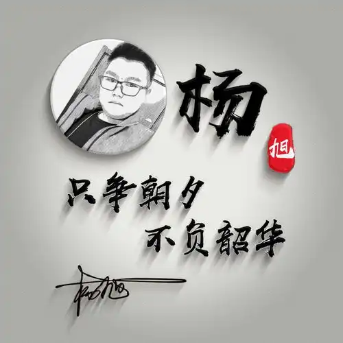 你要的微信头像做好了,3d精致简约签名头像,快换上吧
