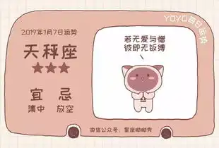 01.07日运金星进入射手座哪些星座即将邂逅真爱
