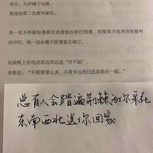 八字文案短句干净温柔励志
