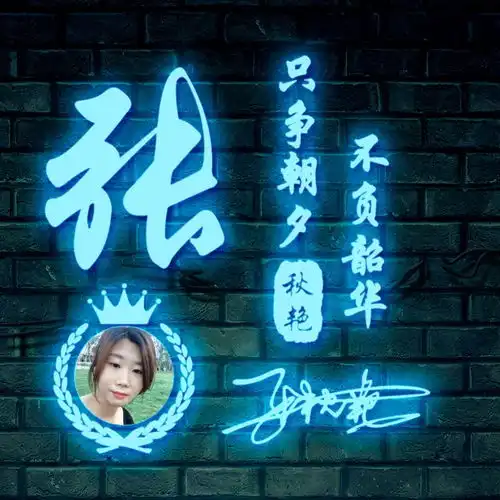 你的头像该换了,最新高端精致签名头像,带给你一个美好的心情
