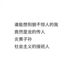 文字句子
