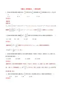 doc重庆doc格式重庆素材图片doc重庆设计模板我图网
