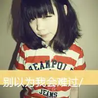 微信显大气的头像图片
