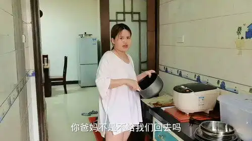 在城里待腻了,老公说暑假带孩子回老家,换个环境换个心情
