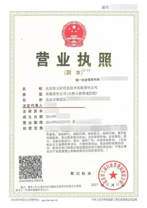 想在饿了么上做外卖,没有实体店,可以办营业执照吗
