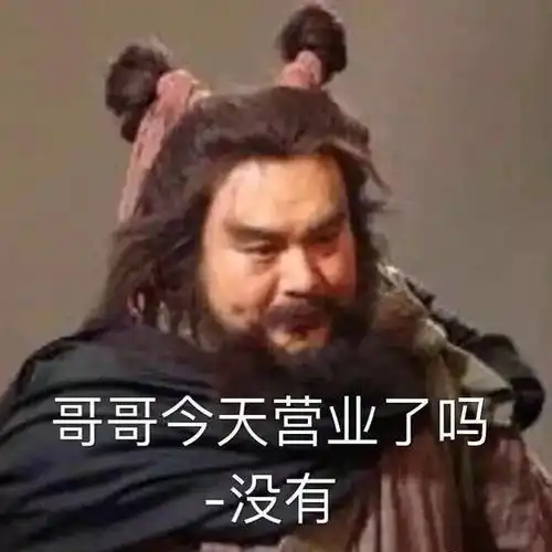 追星表情包合集
