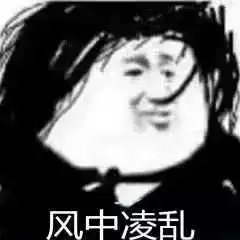 你吃过最贵的餐是什么答大概是一份两千块的外卖
