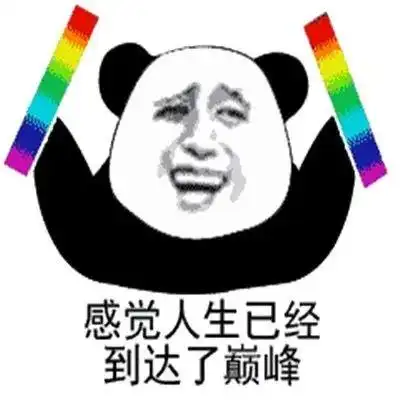 当代年轻人社交黑话指南
