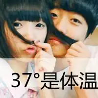 什么软件可以弄搞怪有趣的头像微信头像图片大全
