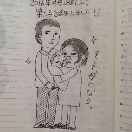 怀孕生娃,对一个女人来说,到底意味着什么这组漫画来告诉你
