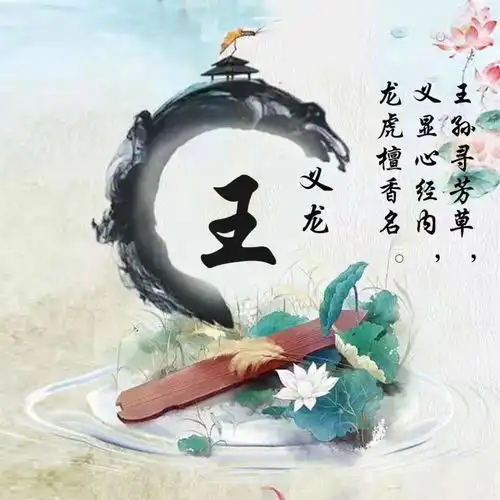 33张专属高端签名头像,换个头像换个好心情,留下你的名字
