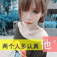 一左一右甜美头像

