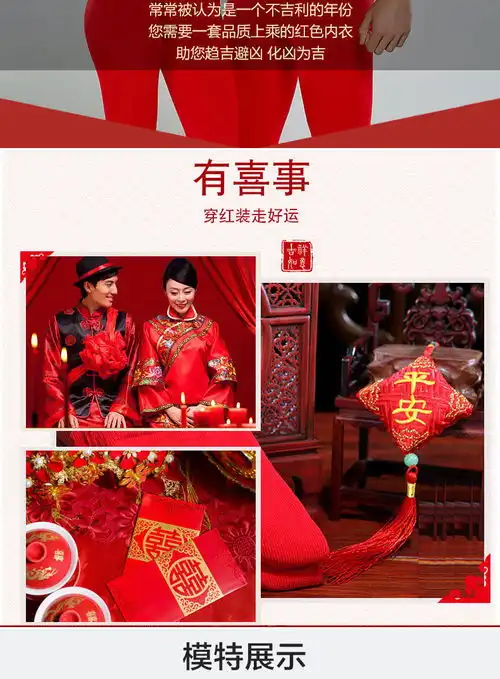 男女大红莫代尔秋衣秋裤情侣结婚红色本命年薄款保暖内衣背心内裤
