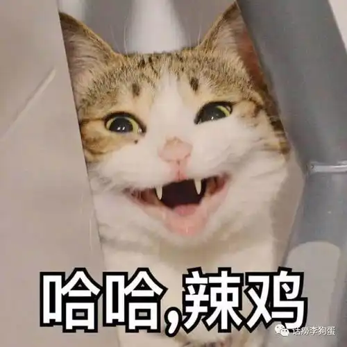 绅士腿,矮子乐为了铜矿不尴尬还有什么绝招可用
