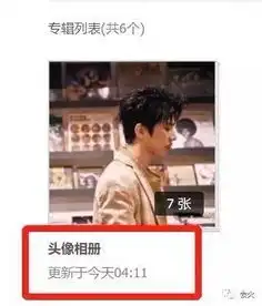 人气男星被传与女偶像谈恋爱,闺蜜发文澄清,反倒弄巧成拙
