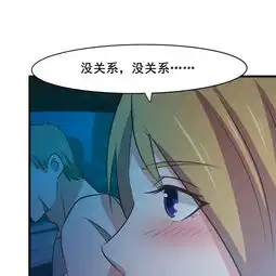 我和26岁美女房客萝卜来两斤爱奇艺漫画
