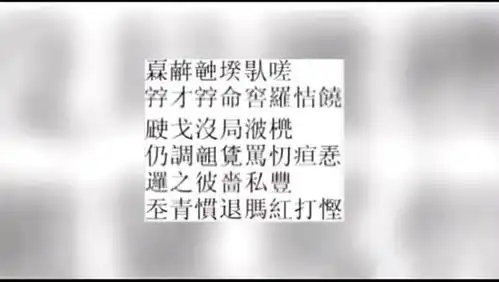 此国自古跟着中国用汉字,近代废汉字成功后,现在又想恢复了
