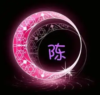 谁能帮我做个情侣头像,一个带陈字一个带燕字

