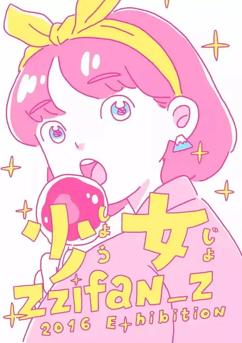 我的女朋友是猪吗粉嫩少女的恋爱感,情侣头像保存到手软
