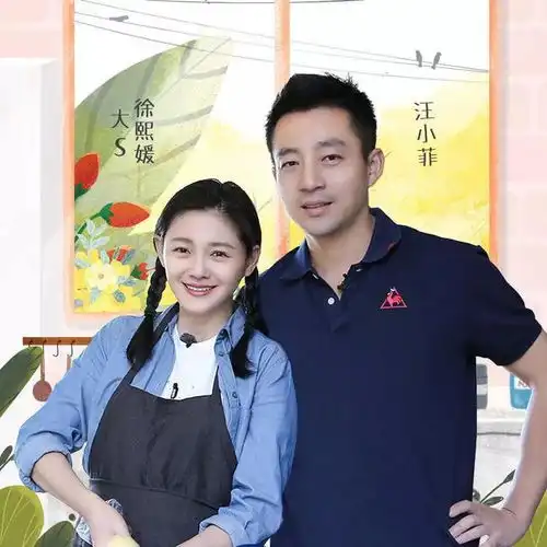 汪小菲发声明怒斥造谣者,称夫妻感情稳定,事业蒸蒸日上
