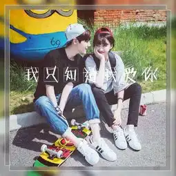 qq情侣头像一左一右和网名唯美,谢谢
