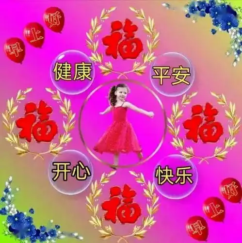 8张最有创意的免打字早安问候祝福图片精选2021唯美冬天早上好问候祝福图片带字推荐
