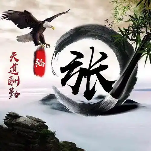 来换个微信头像,换个好心情,高清精致励志签名头像,请查收
