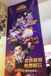 腾讯手游恢复增长,斗罗大陆动画助推腾讯视频
