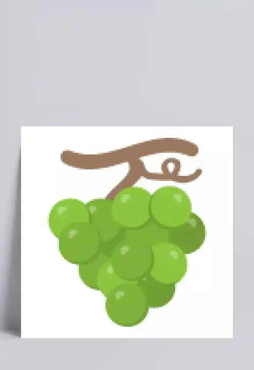 葡萄图片葡萄,水果,卡通元素,图标元素,免抠素材,葡萄素材下载,葡萄模板下载切尔西套
