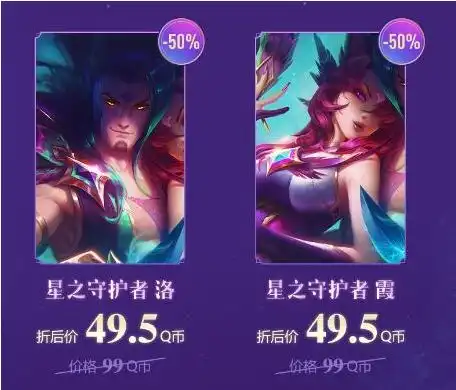 lol3月14日白色情人节,道具城半价情侣皮肤,宝石哭晕在厕所
