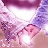 情侣手牵手唯美图片紫色系列
