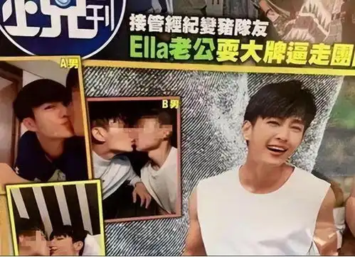 曝炎亚纶改名转运被前任告后感觉倒霉,请大师取俩新名字正挑选
