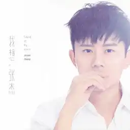 第十届城市至尊音乐榜2016年度20大金曲抢先揭榜
