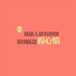小青莞

