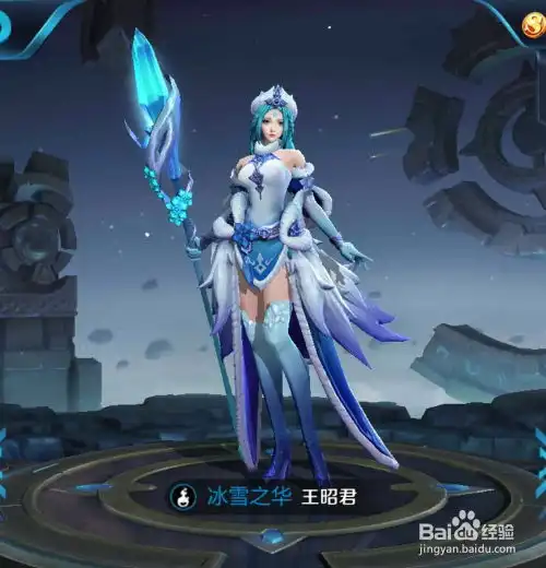 2018王者荣耀王昭君玩法出装攻略

