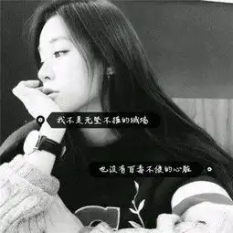 情侣qq情侣头像我要个性网
