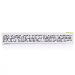 派迪生米氮平片的价格派迪生米氮平片多少钱一盒派迪生米氮平片哪里有卖快速问医生
