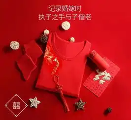 用红色开启你一年的好运
