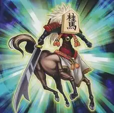 行列怪兽骑士之桂马
