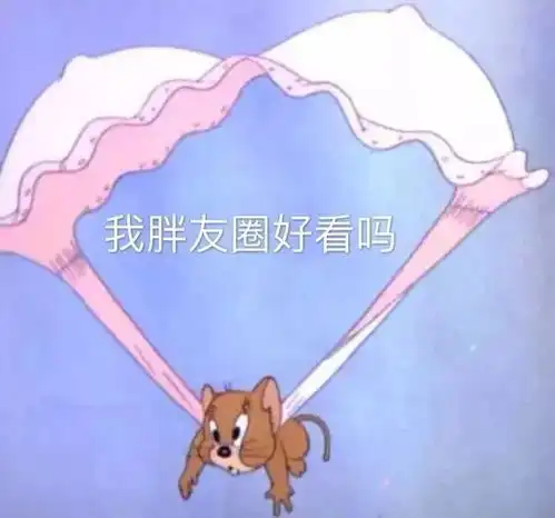 头像你们别被生活骗了

