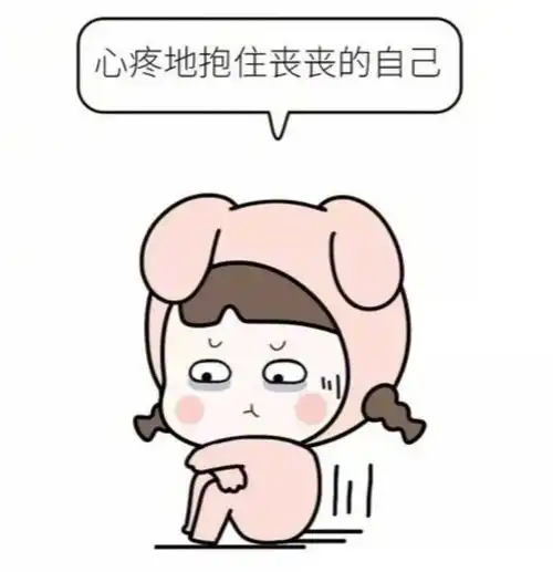当代大学生如何发泄情绪
