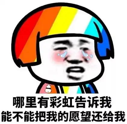今日热词这些含有天气的英语习语,你应该知道
